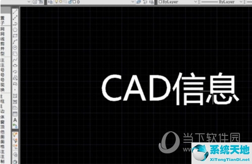 怎么在cad2014里面输入文字(cad2014如何输入文字和编辑文字)