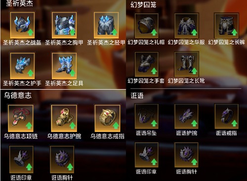 晶核怎么拿