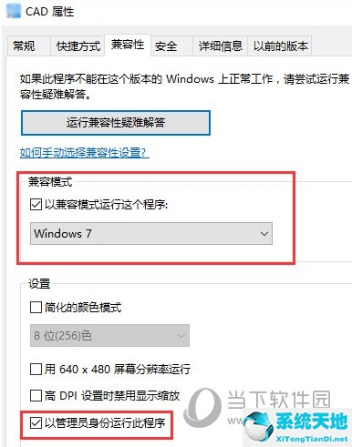 cad2014激活点击patch出现错误(autocad2014无法激活怎么办)