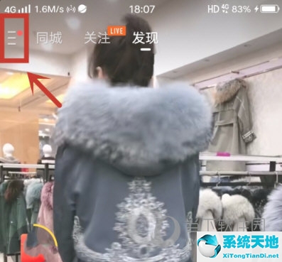 快手极速版的青少年模式如果打开如何关机(快手极速版青少年模式怎么开启)