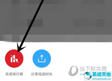 微信读书如何隐藏自己的阅读记录(微信读书如何隐藏阅读时间)