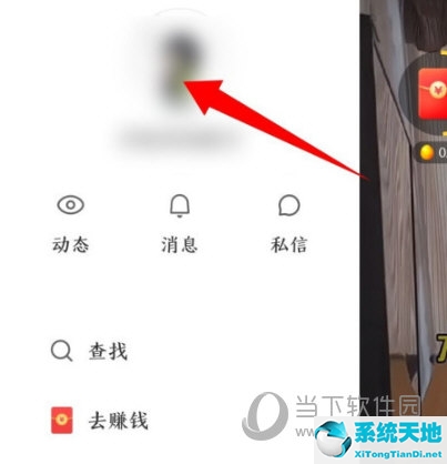 快手极速版上如何删除自己的作品(快手极速版怎么删除自己的作品 操作方法呢)
