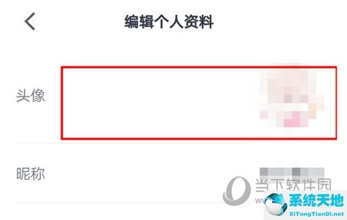 微信读书怎么改头像?(微信读书在哪里换头像)