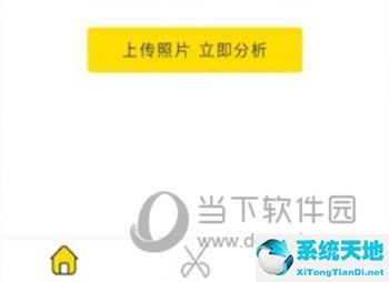 有没有发型测试适合发型的软件(测发型软件测你适合哪款发型app)