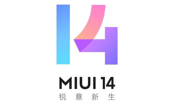 小米有没有自研系统