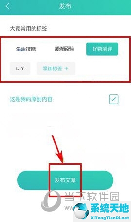 好好住怎么运营(好好住 怎样)
