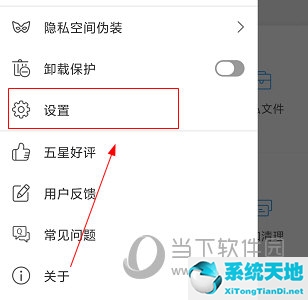 隐私空间密码更改(隐私空间的密码怎么改)