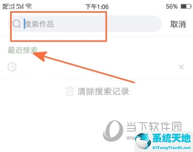 美篇如何搜索文章(美篇怎么找到自己的作品)