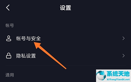 抖音如何实名认证多个账号(抖音如何实名认证名字)