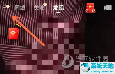 快手极速版怎么发消息(快手极速版怎么发送邀请码)