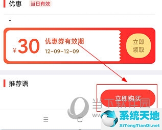 识物app卖的都是真的吗(识物怎么样)