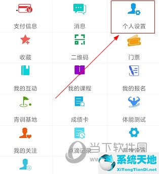 大正高尔夫为什么不能修改头像(正己高尔夫)