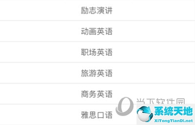 阿卡索口语秀怎么注销账号(阿卡索外教口语)