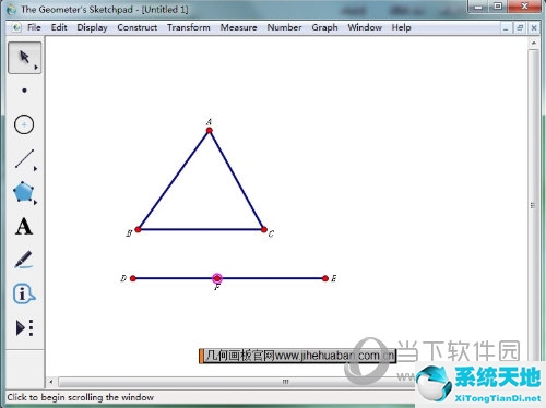 几何画板向量平移图像(几何画板画向量怎么弄)