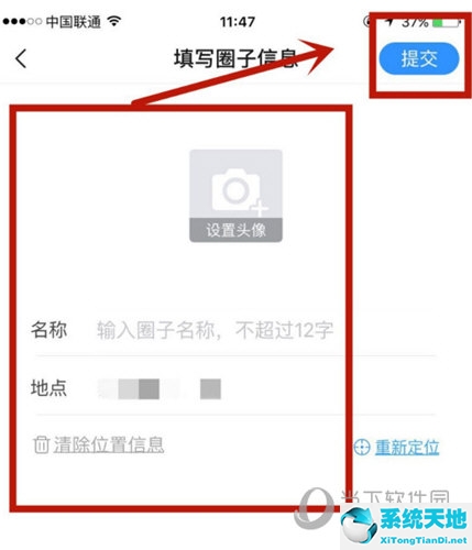 美篇如何创建圈子(美篇 怎么做)