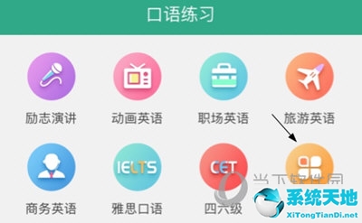 阿卡索口语秀怎么注销账号(阿卡索外教口语)