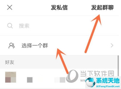 快手极速版怎么发消息(快手极速版怎么发送邀请码)