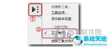 几何画板怎么绘制正方形(几何画板如何画正三角形)
