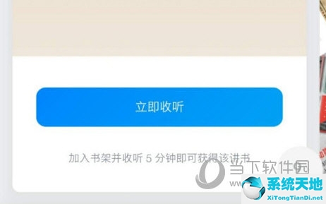 微信读书怎么关掉(微信读书如何关闭微信朋友)