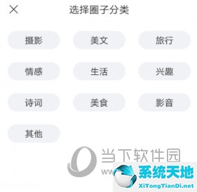 美篇怎么设计好看(美篇应该怎么用)