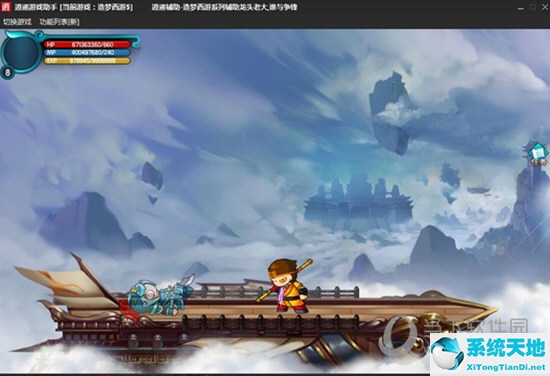 造梦西游5好用的修改器(造梦西游5修改吧)