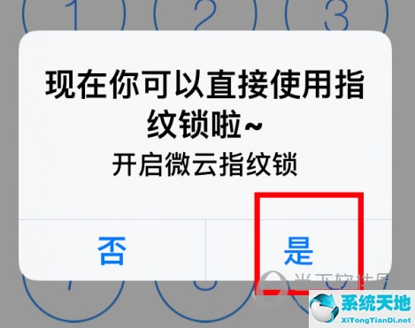 腾讯微云怎么加密(腾讯微云怎么设置文件密码)