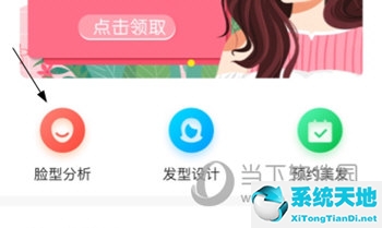 有没有发型测试适合发型的软件(测发型软件测你适合哪款发型app)