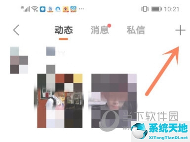 快手极速版怎么发消息(快手极速版怎么发送邀请码)