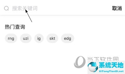 玩加电竞怎么提现(玩加电竞邀请码是什么)