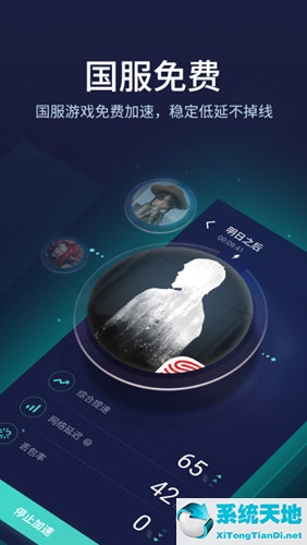 使命召唤手游加速器推荐(使命召唤手游加速值是什么)