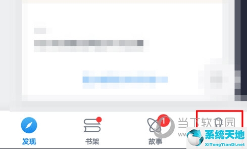 微信读书怎么改头像?(微信读书在哪里换头像)