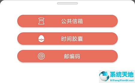 时间胶囊怎么删除日记(时间胶囊怎么寄给未来)