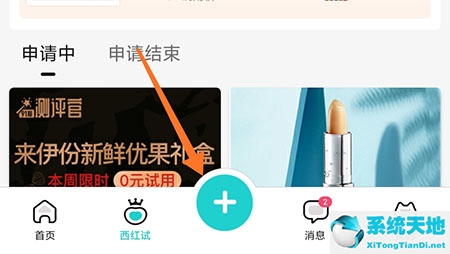 西五街可以赚钱吗(西五街怎么打卡)