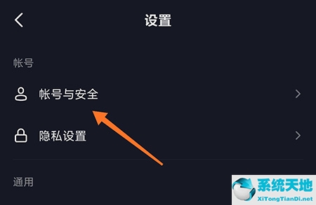抖音设备登录管理在哪(抖音怎么开启登录保护)