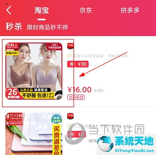 识物app卖的都是真的吗(识物怎么样)