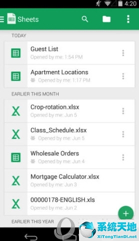 手机表格制作软件哪个好用 轻轻松松做表格的(手机制作表格的软件哪个好用?)