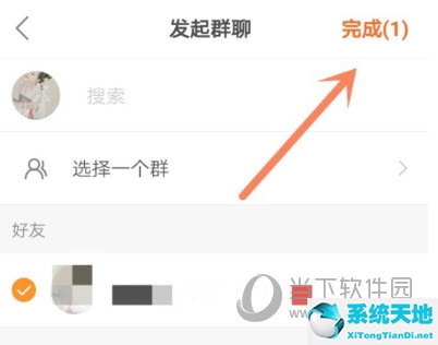 快手极速版怎么发消息(快手极速版怎么发送邀请码)