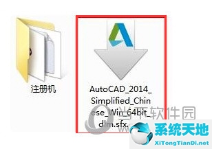 cad2014激活点击patch出现错误(autocad2014无法激活怎么办)