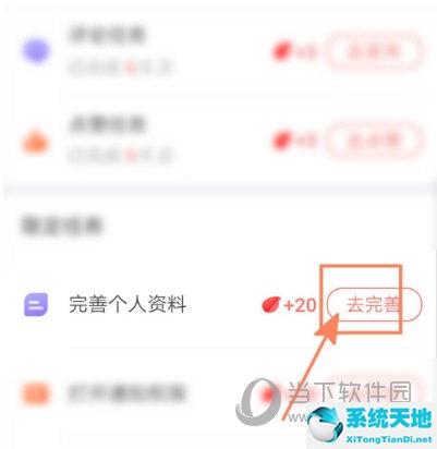 美篇在哪里弄(美篇编辑)