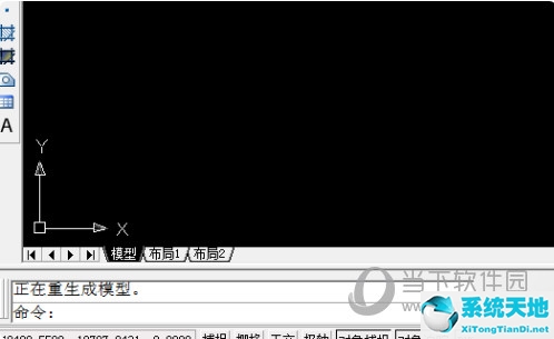 cad2014绘图界限如何设置(2014版cad图形界限怎么设置)