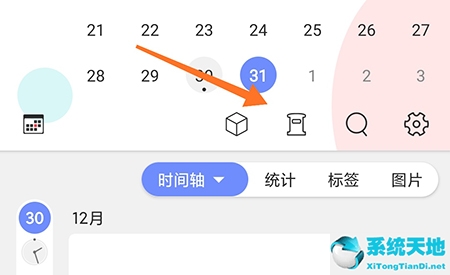 时间胶囊怎么删除日记(时间胶囊怎么寄给未来)