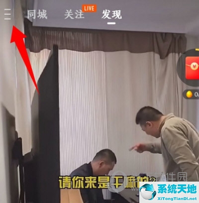 快手极速版上如何删除自己的作品(快手极速版怎么删除自己的作品 操作方法呢)