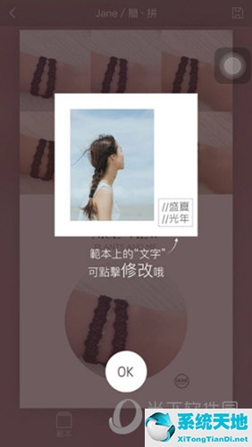 简拼使用教程(简拼怎么打字)