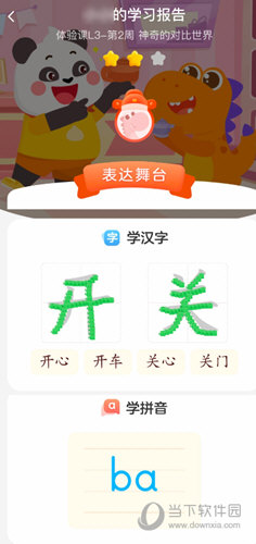 瓜瓜龙语文年课价格(瓜瓜龙语文课到底好不好?)