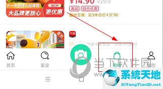 识物app卖的都是真的吗(识物怎么样)