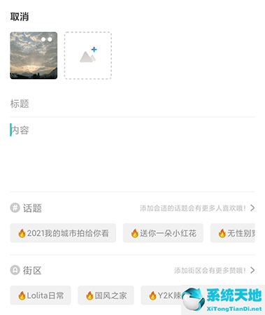 西五街可以赚钱吗(西五街怎么打卡)