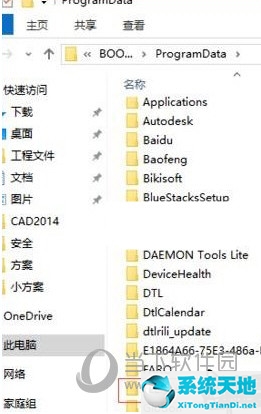 cad2014激活点击patch出现错误(autocad2014无法激活怎么办)