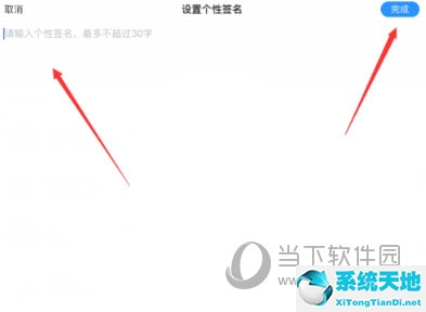 美篇怎么不显示自己的名字(美篇里的设置在哪里)