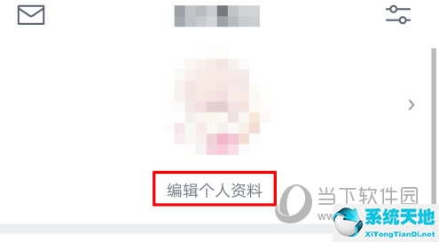 微信读书怎么改头像?(微信读书在哪里换头像)