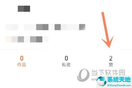 快手极速版怎样看自己点赞的视频(快手极速版怎么看点赞的视频?)
